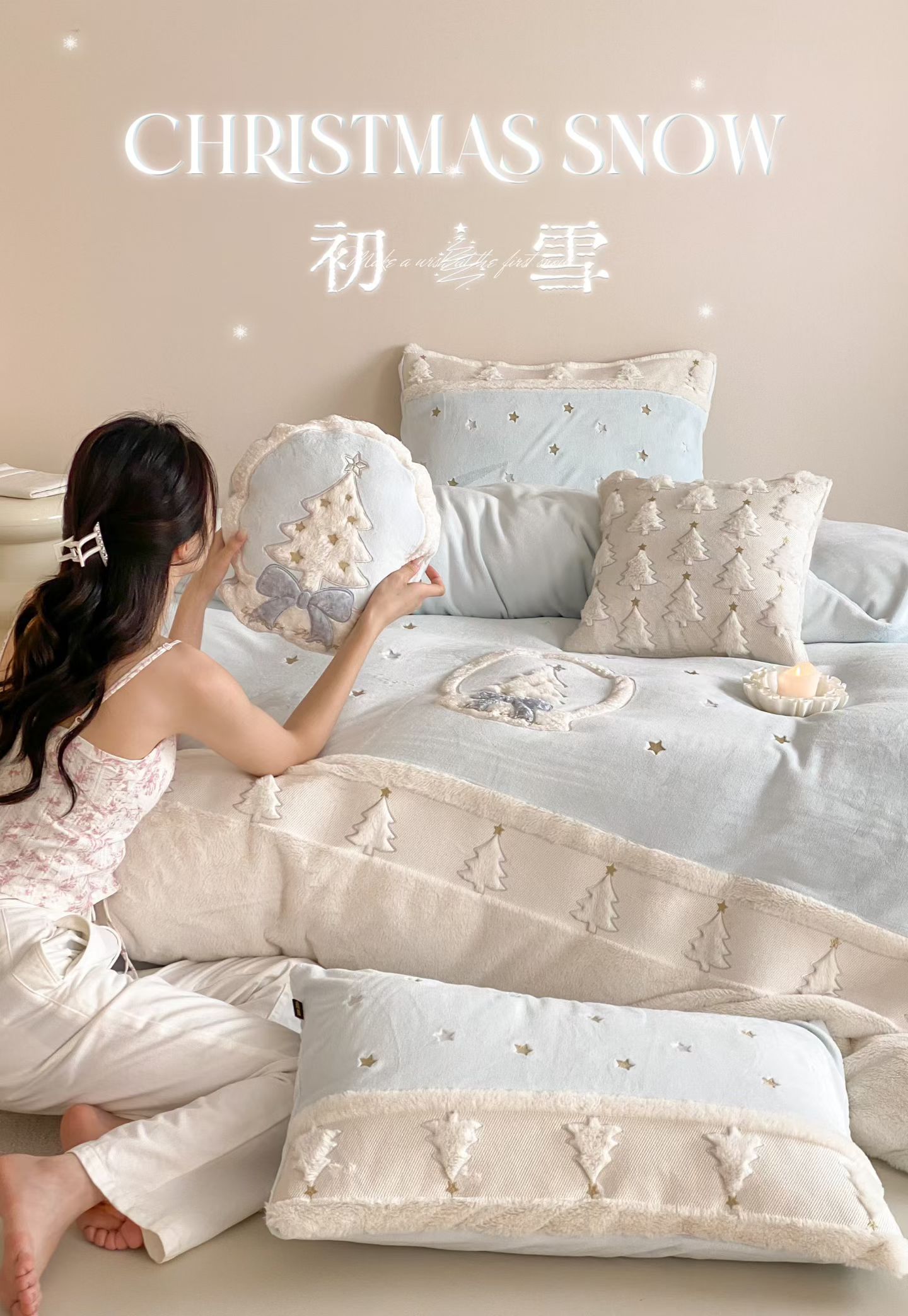 冬季小清新加厚牛奶绒四件套