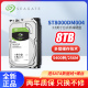 ST8000DM004 Seagate 机械硬盘8TB电脑硬盘SATA3 酷鱼8TB台式 希捷