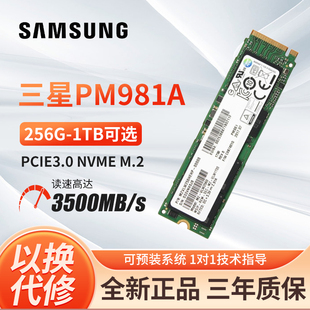EVO 990PRO 三星PM9A1 机M.2笔记本1TB固态硬盘SSD 980 2TB台式