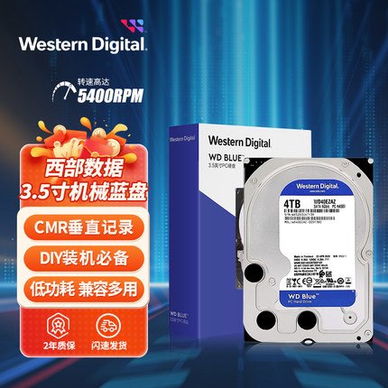 WD/西部数据 40EZAZ/AX 4T台式机械硬盘3.5寸 西数4TB蓝盘CMR垂直