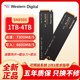 770 西部数据SN580 850X西数1T 1TB NVME固态M.2硬盘M2SSD 2TB