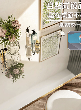 镜面贴纸可裁剪软镜子贴纸