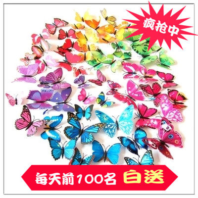 DECORATE THE ROOM TRINKETS 3D STEREOSCOPIC SIMULATION FAKE BUTTERFLIES FRIDGE MAGNETS PHOTO PROPS WEDDING DECORATION IDEAS