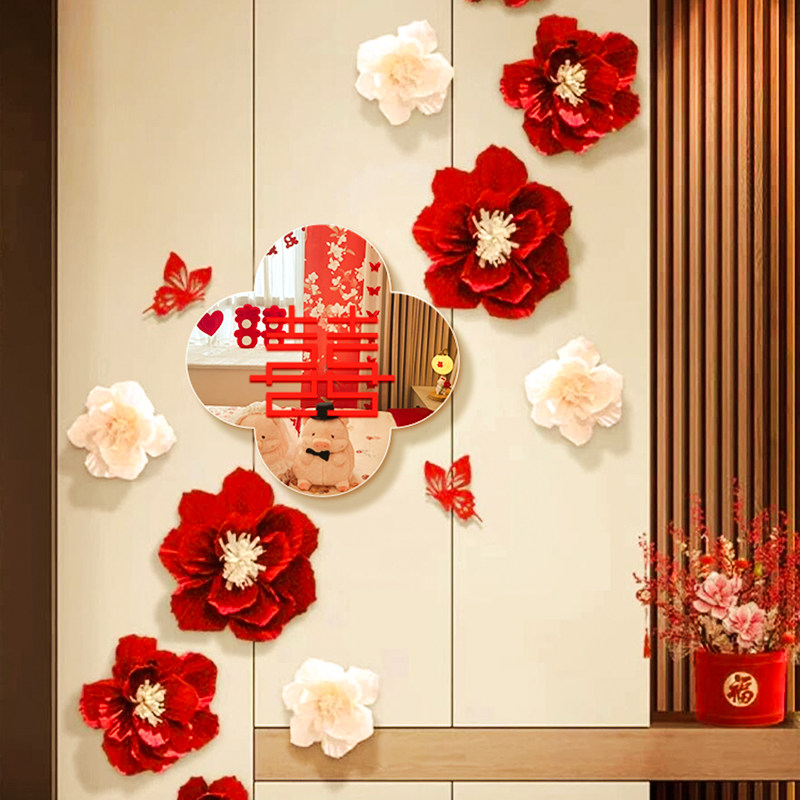结婚新中式喜字镜面贴婚房布置桌面摆件剪纸装饰镜子氛围感拍照镜,节庆用品/礼品,装扮布置套餐,淘宝优惠券,粉丝福利购,淘宝优惠卷