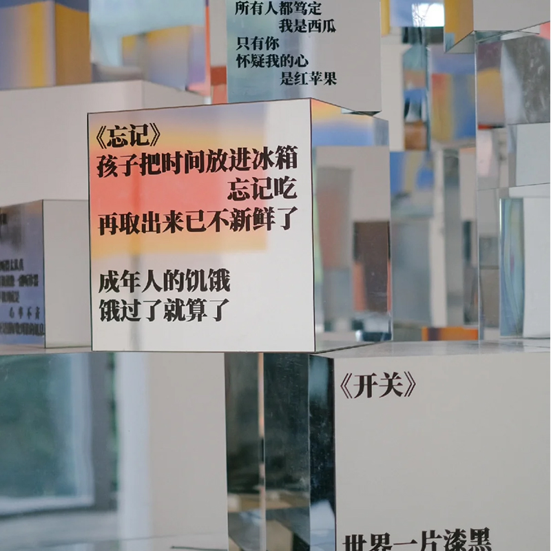 高清镜面中岛台商业美陈