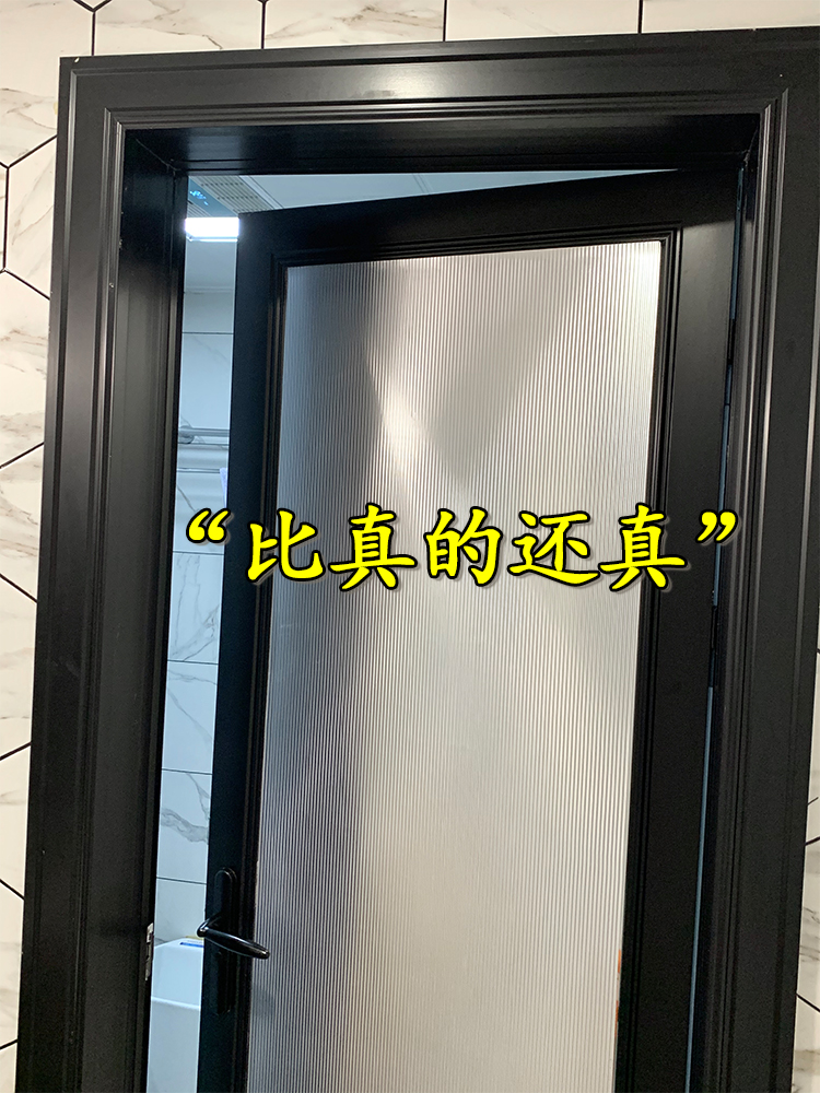 卫生间旧门窗玻璃门改造玻璃贴纸