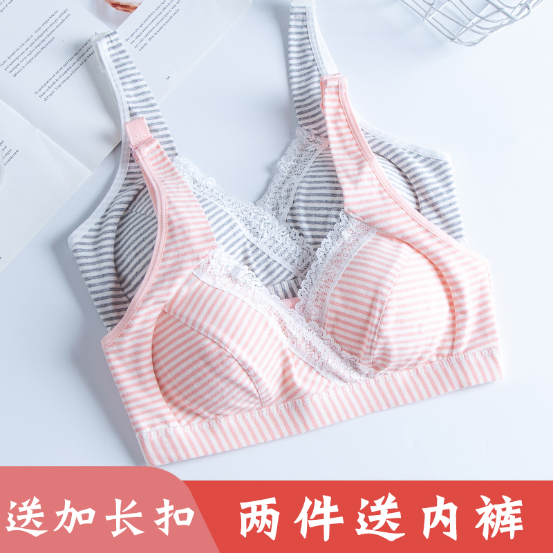 纯棉无钢圈睡眠产后胸罩哺乳内衣