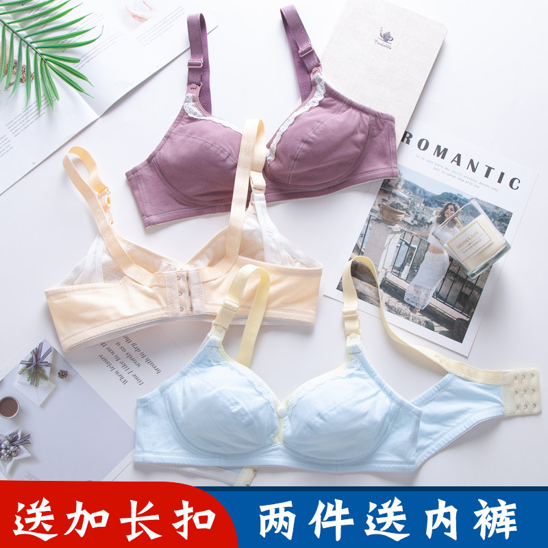 纯棉产后超薄夏季胸罩哺乳内衣