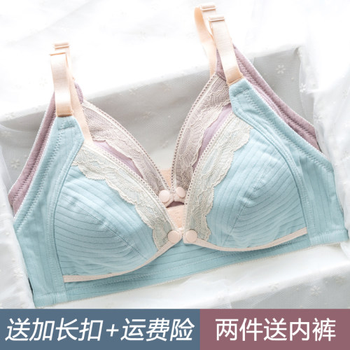 前开扣无海绵大码胸罩哺乳内衣