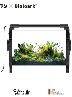 Bioloark生物培养舱高硼硅玻璃微景观养殖缸生物方舟苔藓LED灯光