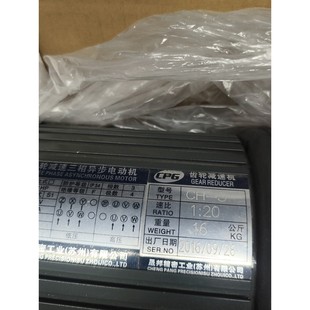 全新未使用 議價 晟邦CPG齒輪減速機 速比1