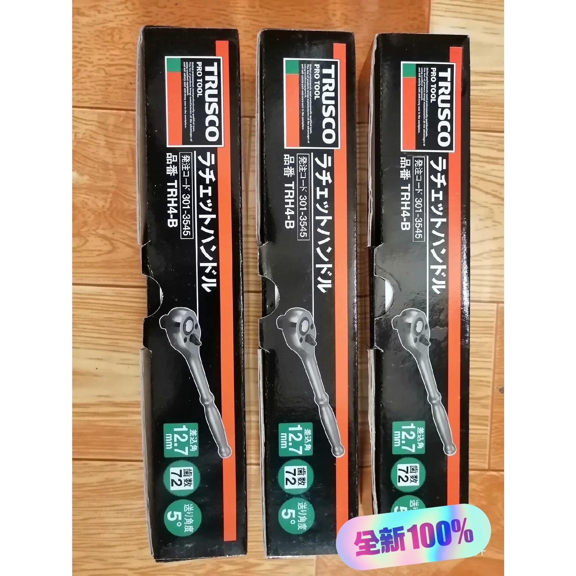 [议价]TRH4-B TEB4-250 4H-10L