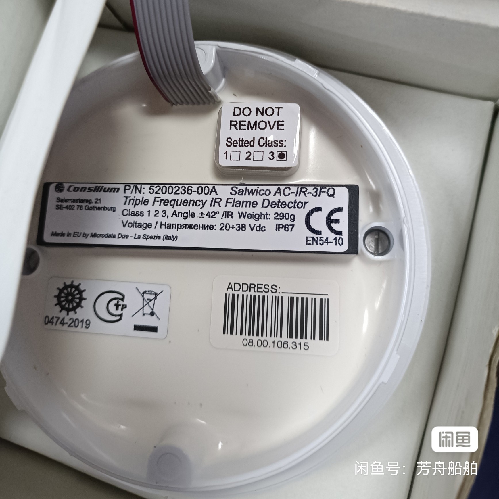 [议价]5200236-00A  Sal wico AC-IR-3F