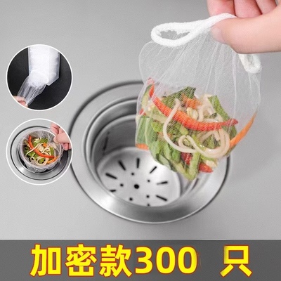 厨房水槽过滤网一次性下水池水道洗菜盆地漏洗碗池过滤网罩沥水网