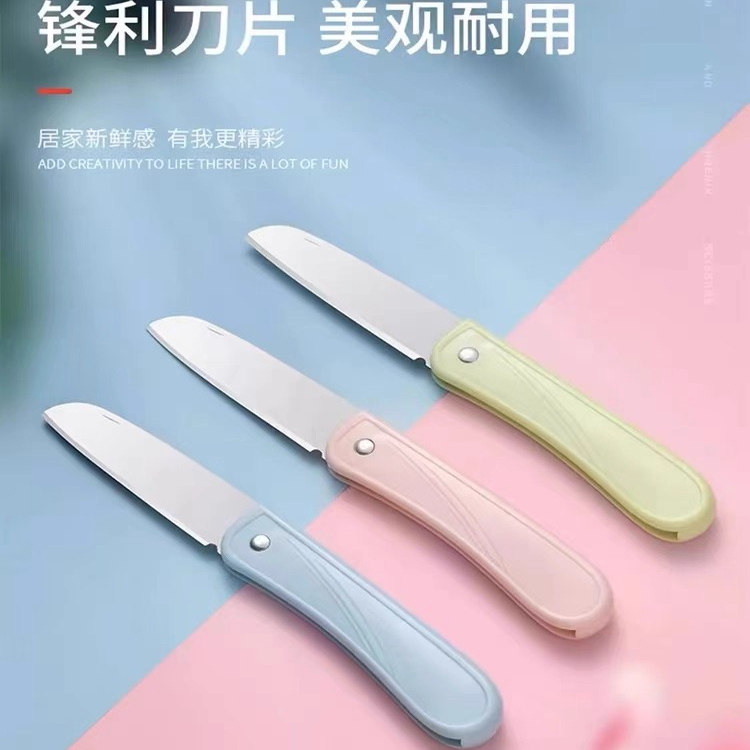 水果刀多功能折叠专切瓜果刀厨房用去皮刀厨房式切肉果蔬刀
