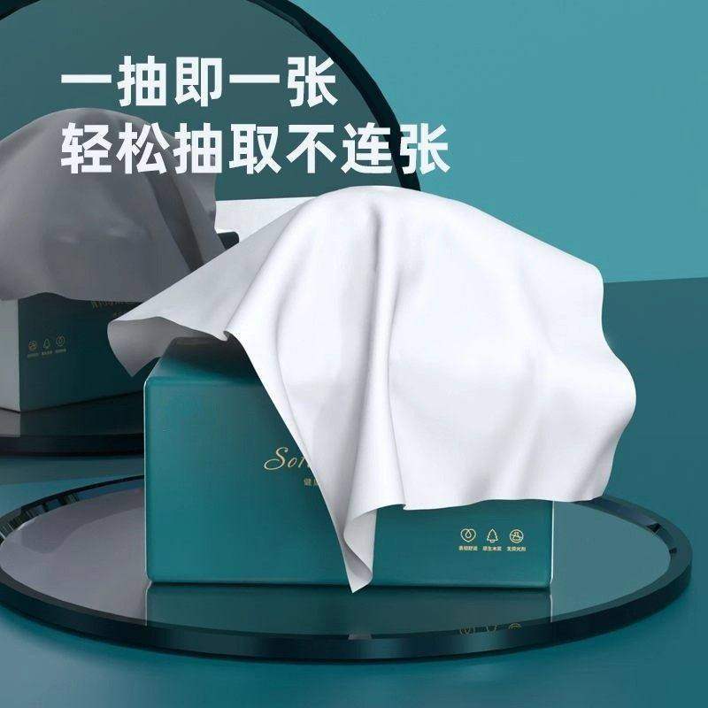 抽纸大包纸巾家用亲肤湿水可用不易破抹布擦手纸加厚加量实惠装,洗护清洁剂/卫生巾/纸/香薰,家用擦手纸,淘宝优惠券,粉丝福利购,淘宝优惠卷