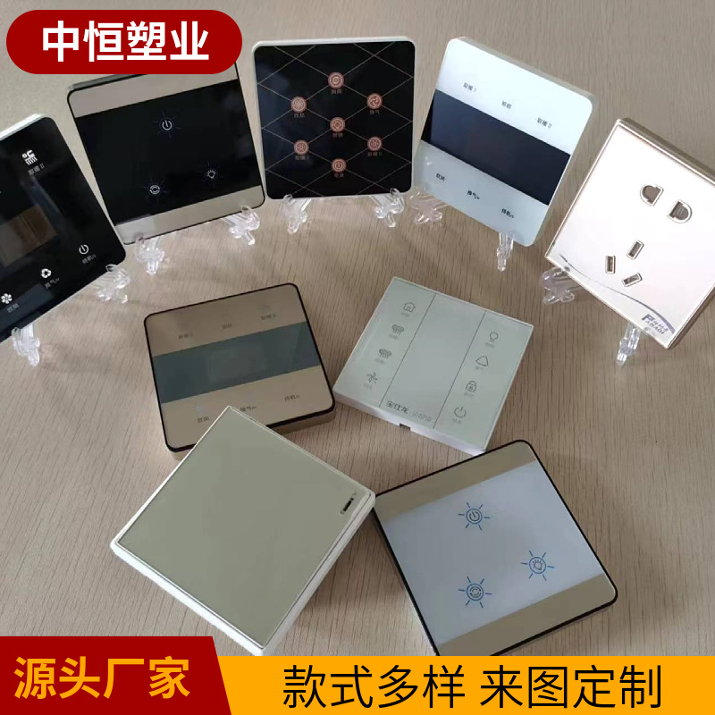 亚克力面板丝印uv打印半