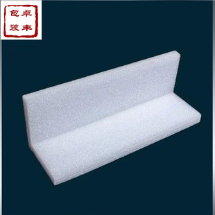 珍珠棉泡沫直角家具打包包角L型纸箱搬家保护粘合护边条加长2米