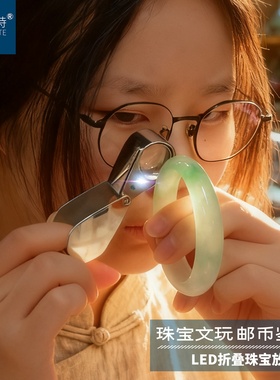 拜斯特30倍放大镜带LED灯21mm地质珠宝手持钻石水晶珠宝鉴定年货