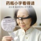 拜斯特放大镜高清正品 老人用眼镜看书充电带灯家用阅读手机专业款