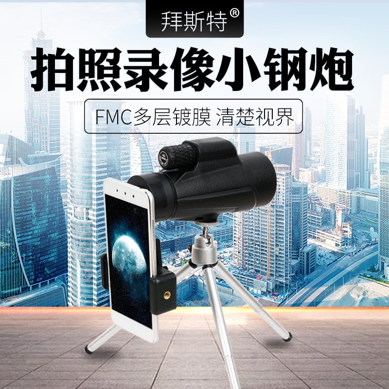 야외 낚시 조류 관찰 여행 공연 관람 사진 및 비디오 촬영을 위한 12X 휴대 전화 휴대용 단안 낚시 망원경