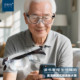 老人放大镜看书阅读老年人老花头戴式 高清眼镜型扩大镜修表看手机