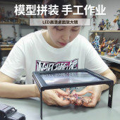 放大镜老人阅读高清看书用正品 带led灯usb插电家用手工模型看地图