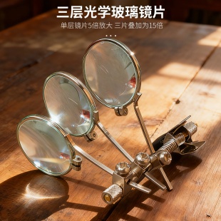 拜斯特夹在眼镜上的放大镜15倍高清玻璃轻便手表电子电路维修专用
