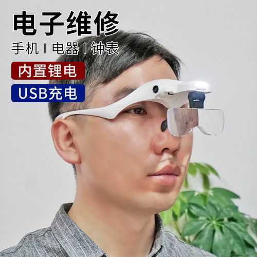 拜斯特放大镜高清老人阅读专用
