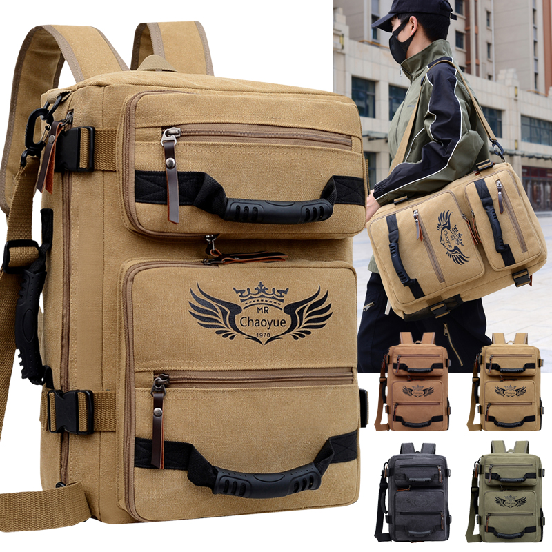 超越帆布双肩三用背包