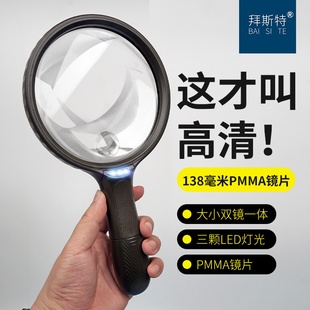 老人用150带LED灯10倍塑料柄老看手机便携 拜斯特放大镜高清正品