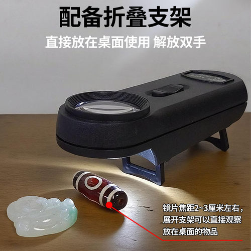 10倍30mmLED灯可收缩放大镜