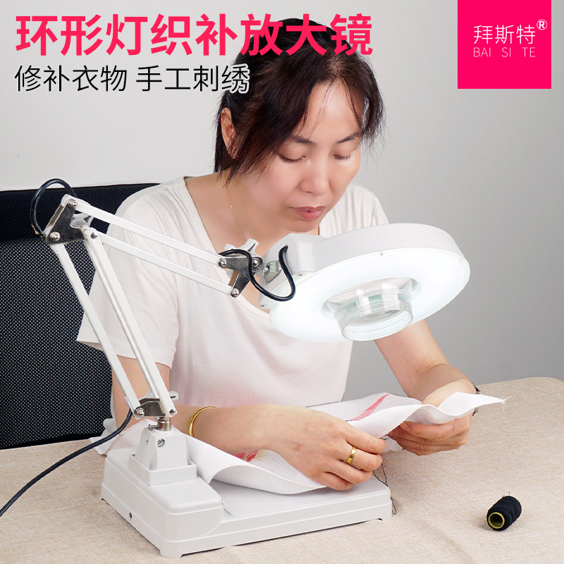 带灯工业维修检测用高清放大镜