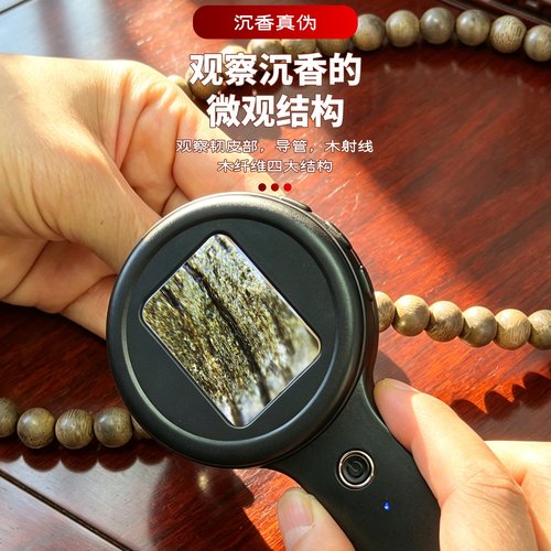500倍放大镜手持高清便携