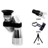 10x20拐角望远镜放大镜看风景手机使用放大镜鉴定工具绿膜便携式