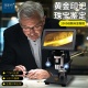 拜斯特2000倍放大镜电子显微镜高清黄金钻石鉴宝师鉴定瓷器带屏