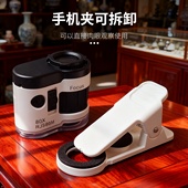 手机镜头放大镜80倍鉴定专用钱币邮票银元 瓷器古董字画带led紫光