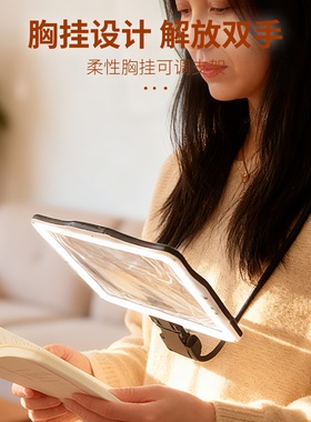 高清挂脖放大镜48个LED灯USB充电手持桌面横竖屏阅读维修看手机