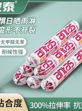 安泰169结构胶中性硅酮结构胶