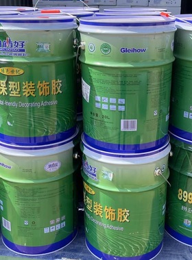 哥俩好899环保装饰胶粘铝塑板地毯木板布艺万能胶绿色世纪大桶20L