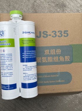 杭州之江js333单组份聚氨酯组角胶门窗角码胶断桥铝合金断面防渗
