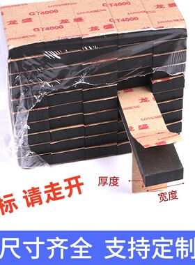 幕墙双面胶条中空玻璃门窗固定粘胶条填缝阳光房黑色胶条光伏包邮