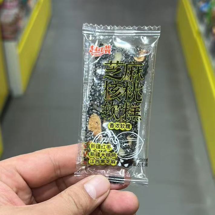趣喂芝麻核桃软糕500g