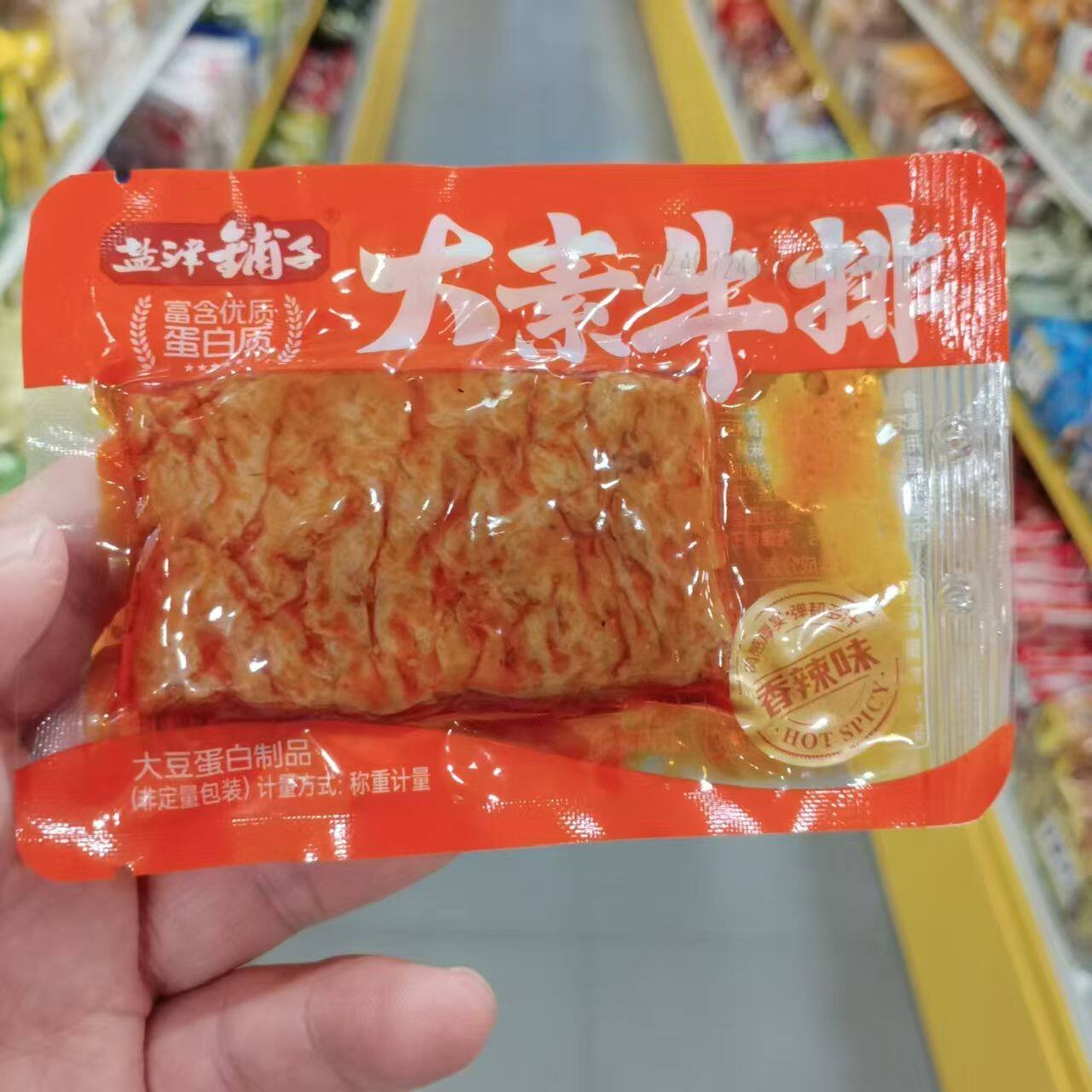 盐津铺子大素牛排500g香辣味