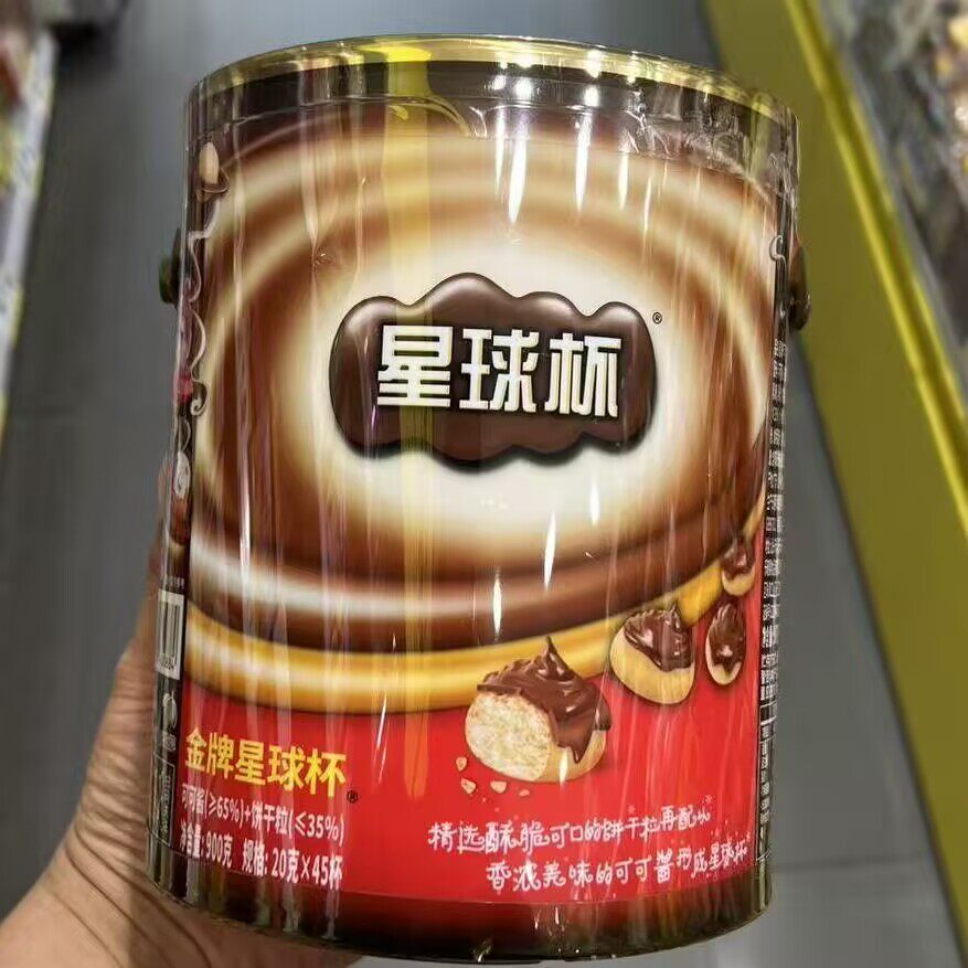 甜甜乐星球杯可可酱饼干45杯