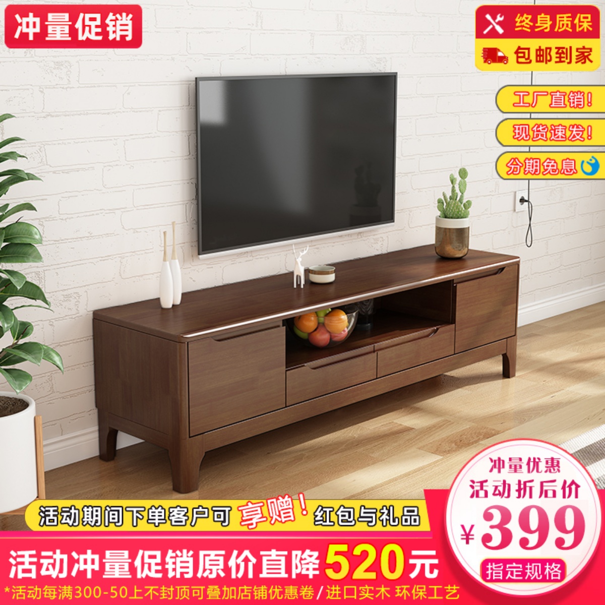 全实木电视柜现代简约小户型1.2/1.5米多尺寸客厅卧室地柜影视柜