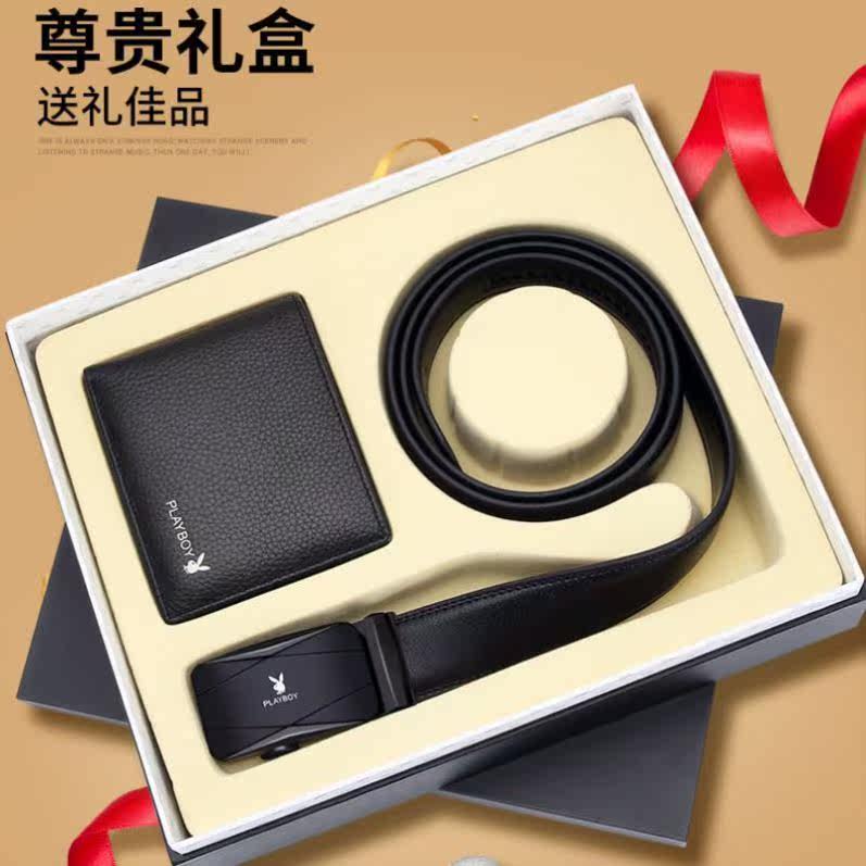 男人的礼物真皮礼盒套装钱包自动扣皮带盒装钱夹腰带套盒花花公子|ruв категории Аксессуары, пояс/пояс/пояс - от Buy2taobao.com для оказания профессиональной услуги покупки агента Taobao
