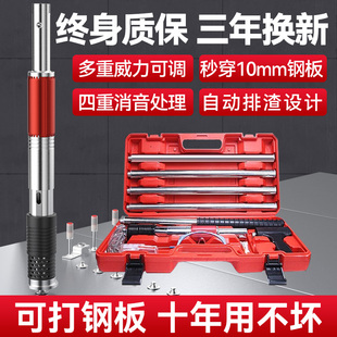 炮钉枪吊顶神器一体射钉消音全能王钢钉射钉气钉枪混凝土打钉钉子