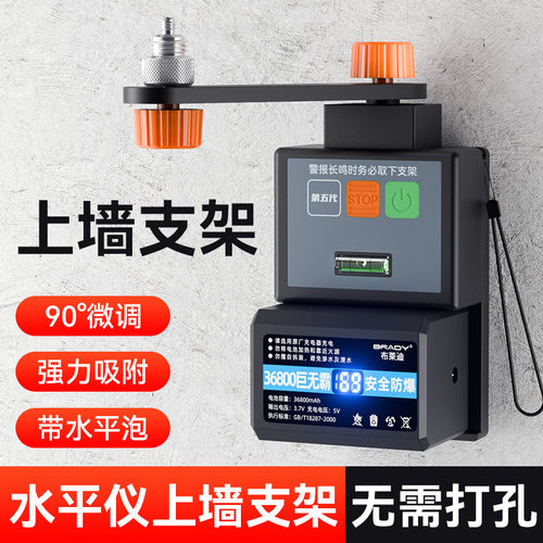 爬墙虎水平仪挂墙上墙支架