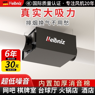 新风系统商用超静音管道排风机台机球厅通风换气机火锅店排烟抽风